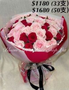 Deluxe Bouquet - CODE 32793